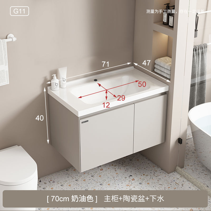 Simple moderno baño gabinete combinación baño lavabo baño gabinete Chaozhou cerámica Baño