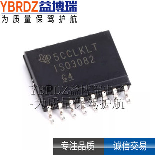 Качественная оригинальная продукция  ISO3082DWR участок  SOP-16 изоляция Формула RS-485 Collection волосы привод устройство чип