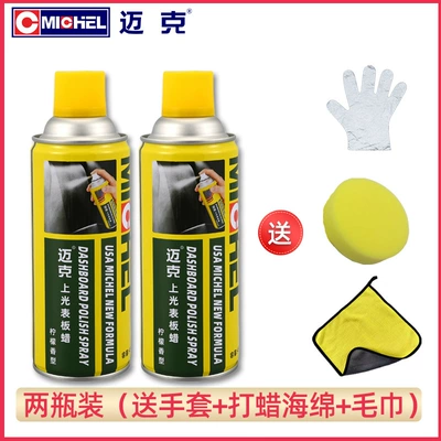 Dashboard Wax, Car Dashboard Wax, Car wax - lemon-scent-450ml-2-bottles-free-cleaning-supplies