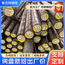 ̼�ؽṹ��Բ��Բ��40CrNiMoA SAE8620H���ҹ�ӦSAE8620HԲ��Բ��