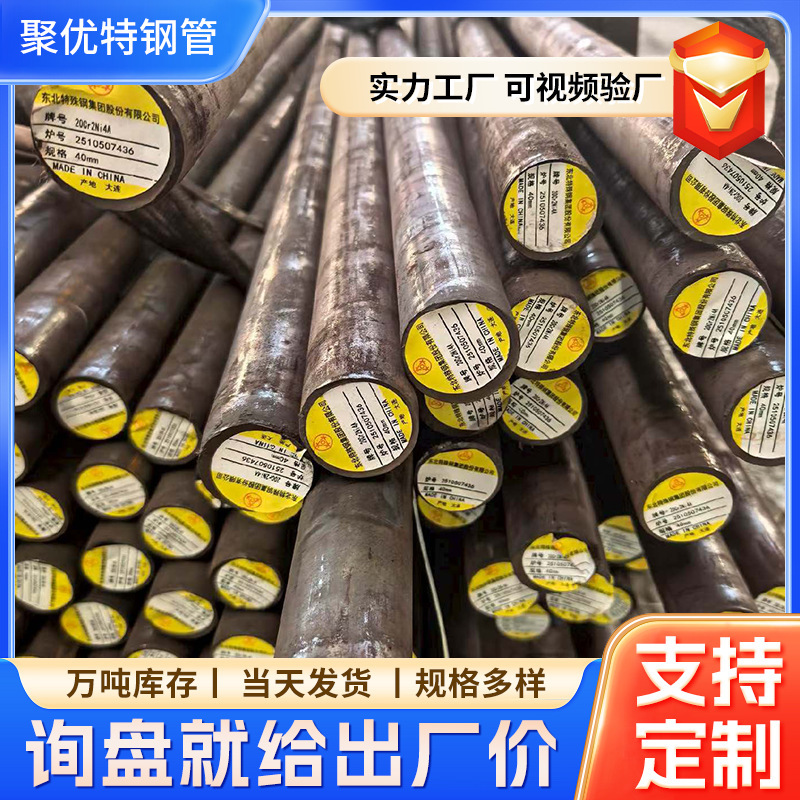 Carbon Structural Steel Round Bars 40Crnimoa Sae8620H Manufacturer Supplies Sae8620H Round Bars Carbon Structural Steel Round Bars 40Crnimoa Sae8620H Manufacturer Supplies Sae8620H Round Bars