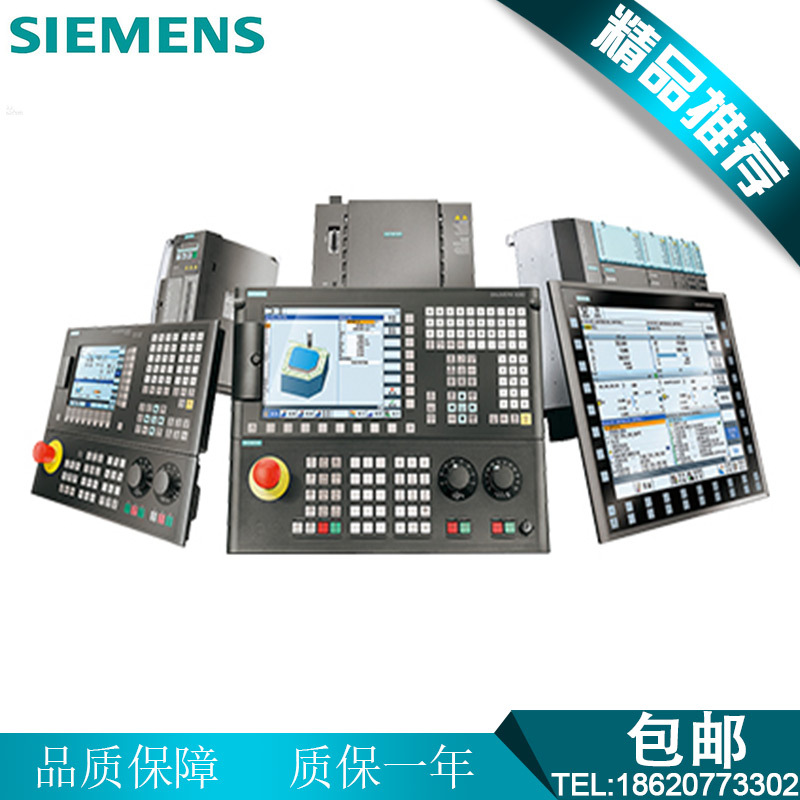 西门子数控6FC5247/5371/5373/5372-0AA00/10/01/30-0AA/0AB0/3-2