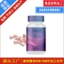 定制代工胶原蛋白压片糖果