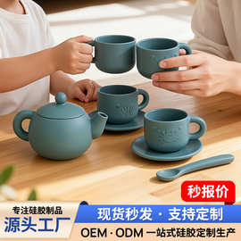 跨境儿童过家家玩具套装海洋造型食品级硅胶仿真茶壶硅胶厨房玩具