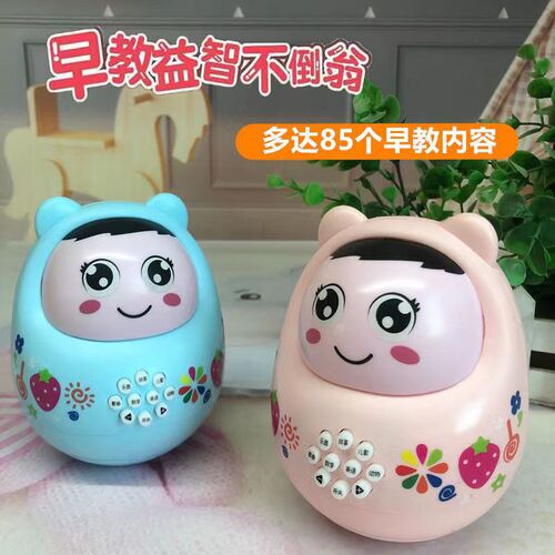 Tumbler toy children's baby baby music large educational chewable teether cartoon early education learning story machine