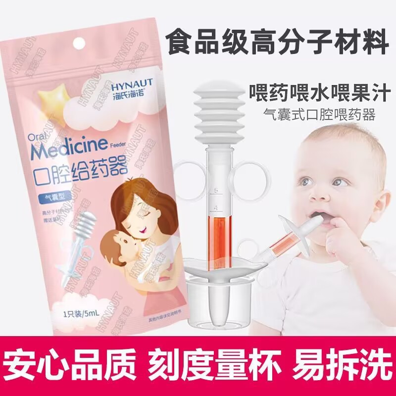 Children's air bag for new born