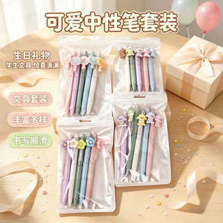 跨境创意套装笔系列按动中性笔ins风可爱小花朵高颜值黑色刷题笔