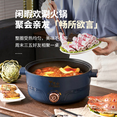 New household multi-functional electric hot pot with non-stick electric heating pan for frying, stir-frying, steaming, dormitory small electric pot, direct supply from the manufacturer