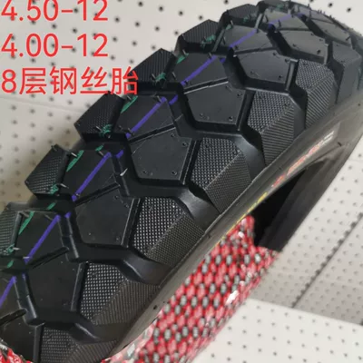 Electric tricycle tires electric tricycle