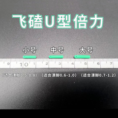 Longshou Silicone Power Float Seat Wholesale Feike U-shaped Float Seat Competition Fishing Gear Fishing Accessories in Bulk