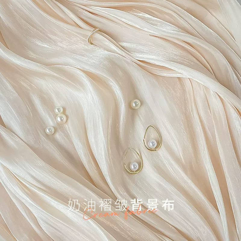 ins拍照背景布家居装饰品道具化妆品小摆件白色米色摄影背景布