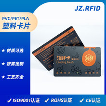 3D立体浮雕卡制作拉丝金银高档VIP卡生产制做会员卡制卡生产厂家