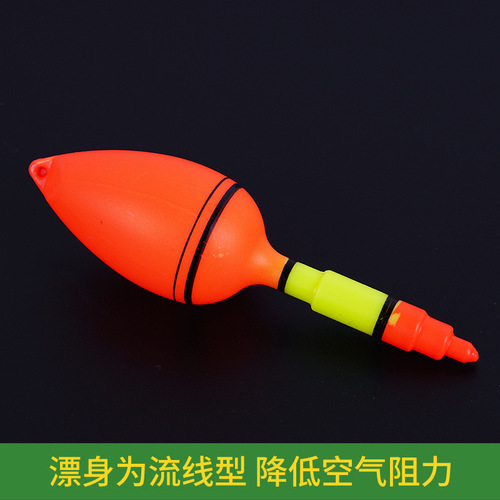 Red hollow floating sea pole fish float throwing pole sliding float red flag float sea fishing plastic big belly float rock fishing float silver carp and bighead carp float