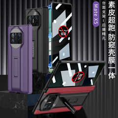 Applicable to Huawei Mate X3 anti-spy magnetic suction phone case hinge full cover rotation shell film set x5 hard shell protective case