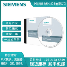 西门子 6ES7870-1AA01-0YA0 硬件加密狗 6ES7 870 全新现货批发