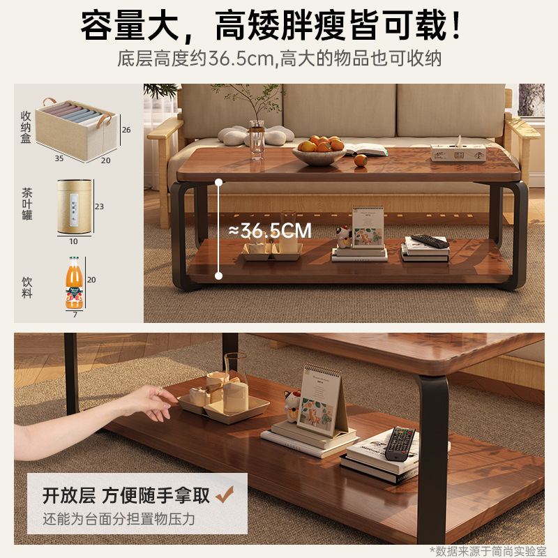Mesa de té de núcleo de madera sólida, mesa de té de estilo pequeño moderno, varios escritorios domésticos, sofá de sala de estar, varios estantes multifuncionales.