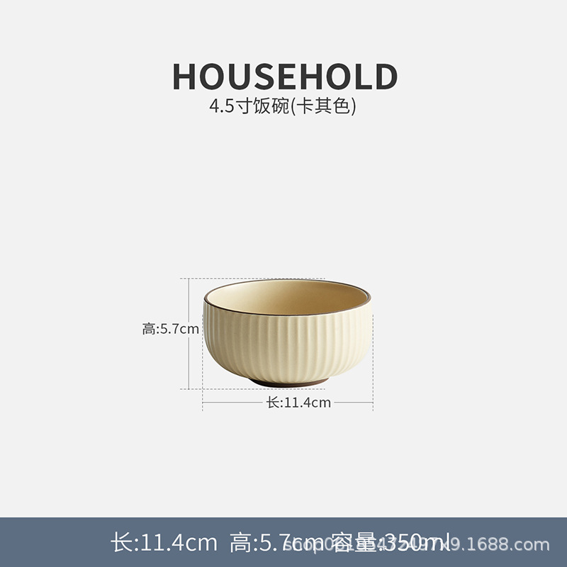 4.5 밥 그릇 베이지