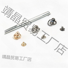 手机壳打孔器打洞上螺丝扣配件手工diy自制
