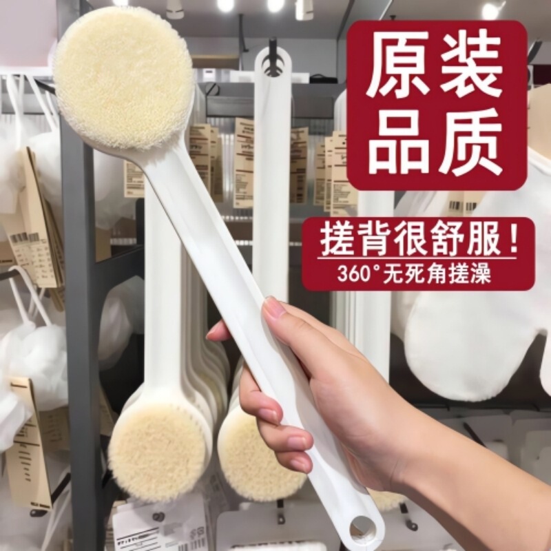 【ネットセレブ人気モデル】日本製バスブラシ、長柄バスブラシ、女性用背中こすりブラシ、バスブラシ、背中こすりブラシ|undefined