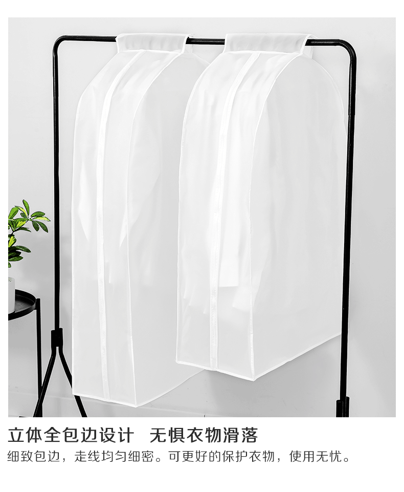 立体防尘罩详情_06