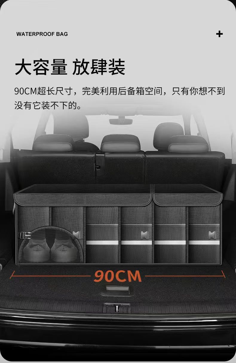 Car Trunk Foldable Storage Box Car Supplies Car Storage Box Storage Box Tail Box Portable Storage