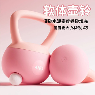 Cross-border Women's Fitness Soft Kettlebell Training Arm Training Hip Lifting Pot Dumbbell Squat Strength Training Soft Kettlebell