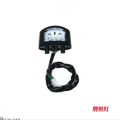 Motorcycle Sports Car Horizon Baodiao Hercules R23500 Little Ninja V6 Yongyuan Rear Fender Turn Signal Wholesale (Motorcycle Fender) - ninja-license-plate-light