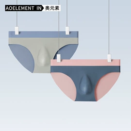 男士平角裤;女士三角裤;男士三角裤