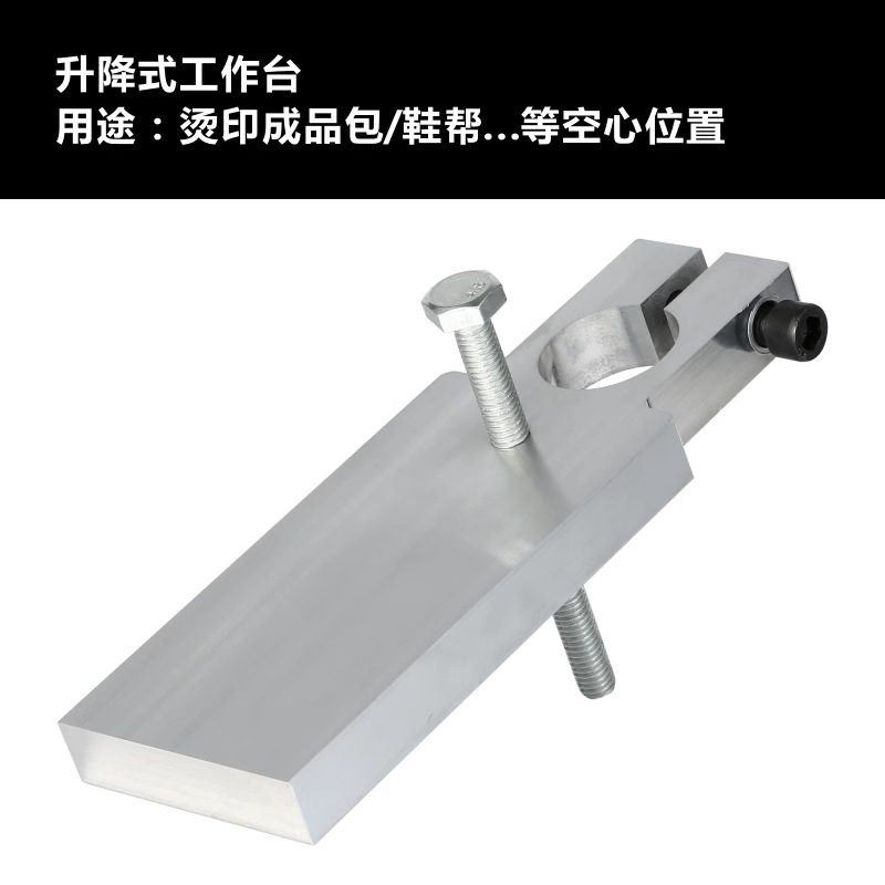 Lifting workbench (hot stamping finished package and other hollow positions)