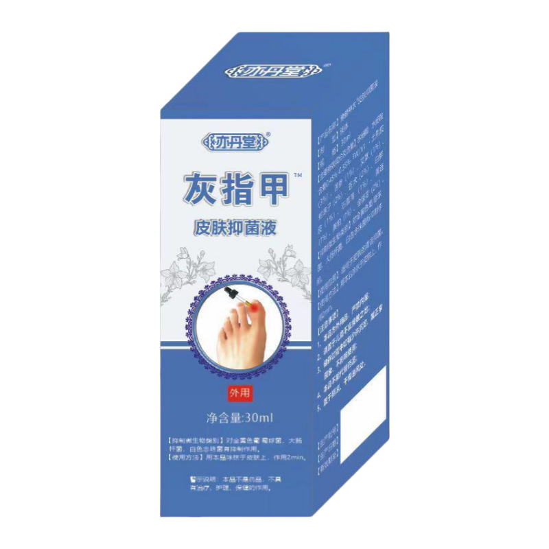 香港大药房灰指甲液甲沟灰甲康手足趾甲软甲护理液厂家批发|undefined
