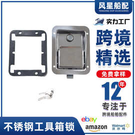 跨境不锈钢平面锁T把手工具箱锁 可折叠T型把手锁 适用RV卡车拖车