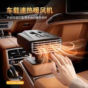 New cross-border car heater 12V portable car heater for interior defrosting and defogging, wholesale