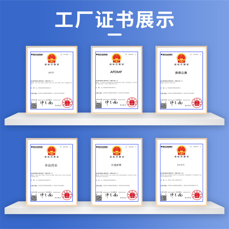一件代发云南真 菌王 皮肤外用真 菌王手脚痒藓膏草本软膏|undefined