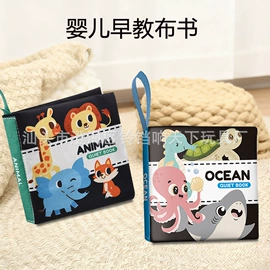 宝宝布书;婴儿健身架;积木类