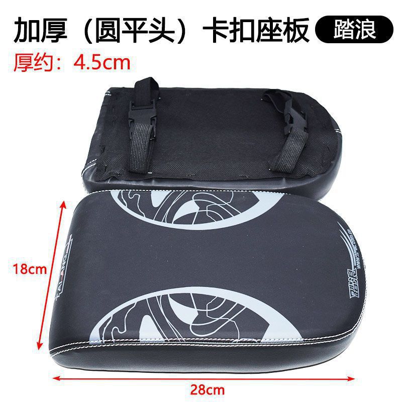 Cojín del asiento trasero de vehículo eléctrico, cojín del asiento trasero de batería universal, accesorio del asiento trasero de vehículo eléctrico