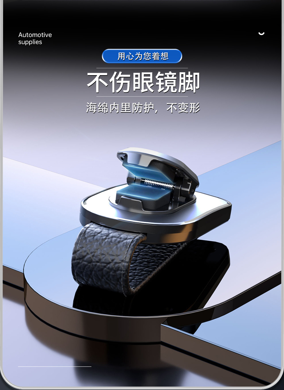 Car Glasses Clip Sunglasses Holder Multifunctional Leather Car Sun Visor Storage Box Car Electronic Receipt Card Holder