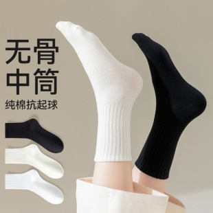 Pure Cotton Women's Socks, Odor-Resistant, Sweat-Absorbent, Mid-Calf, Anti-Pilling, Seamless, Stacked Socks, Zhuji Socks Wholesale
