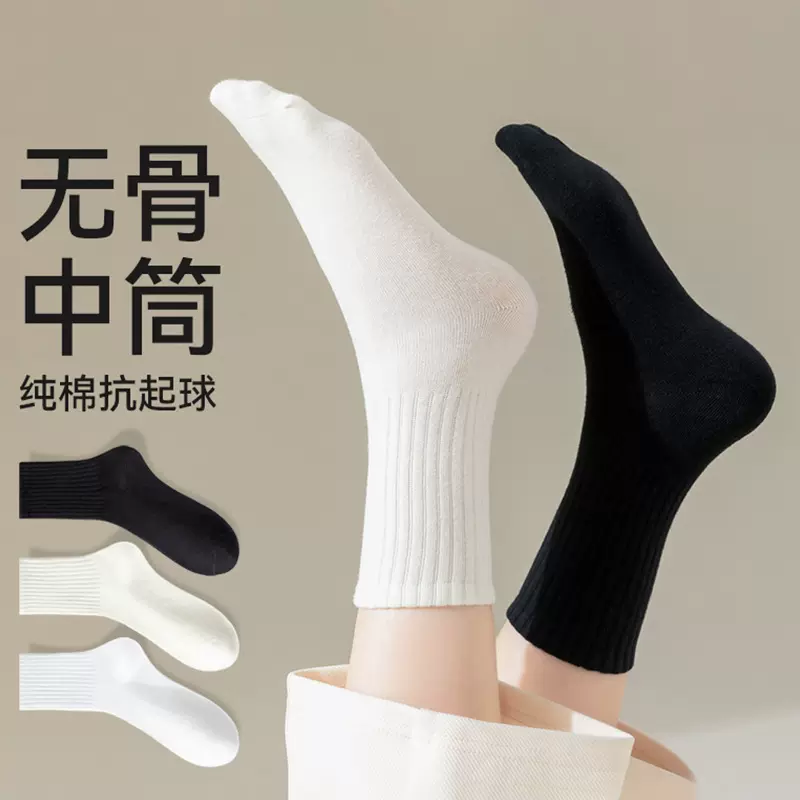 纯棉袜子女防臭吸汗中筒女士袜子抗起球无骨袜堆堆袜诸暨袜子批发