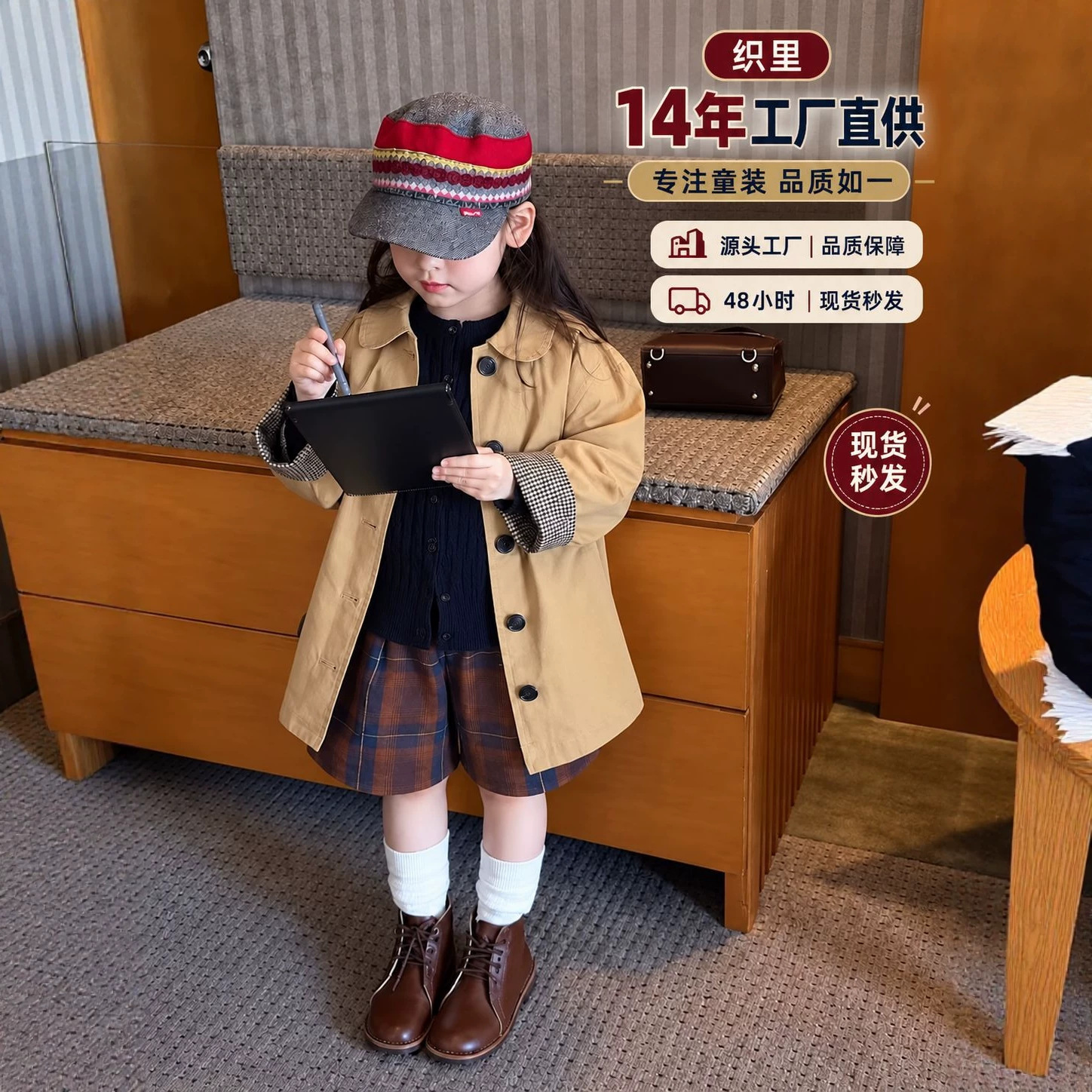 Children's Trench Coat 2026 Autumn New Fashionable High-End Girls' Plaid Long-Sleeve Coat Top