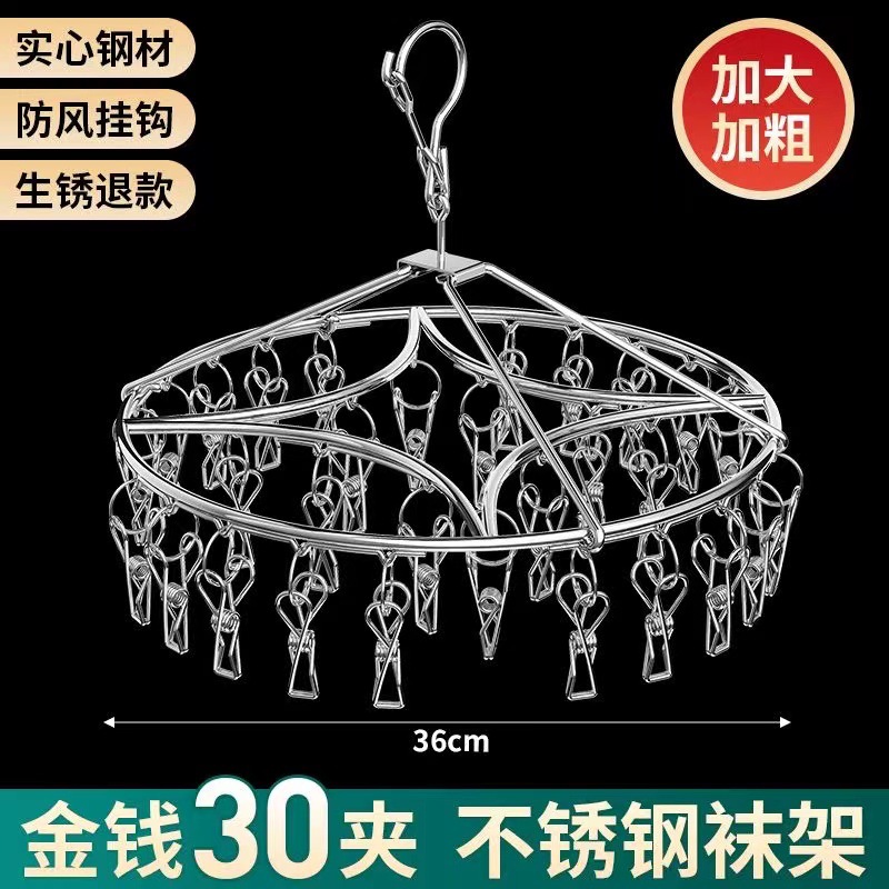 두꺼운 스테인레스 스틸 [30 클램프 큰 원] 360 ° 회전 1