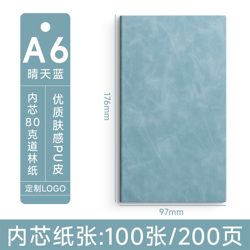 跨境笔记本礼盒套装新款a5加厚本子办公会议记事本可刻字可印logo|undefined