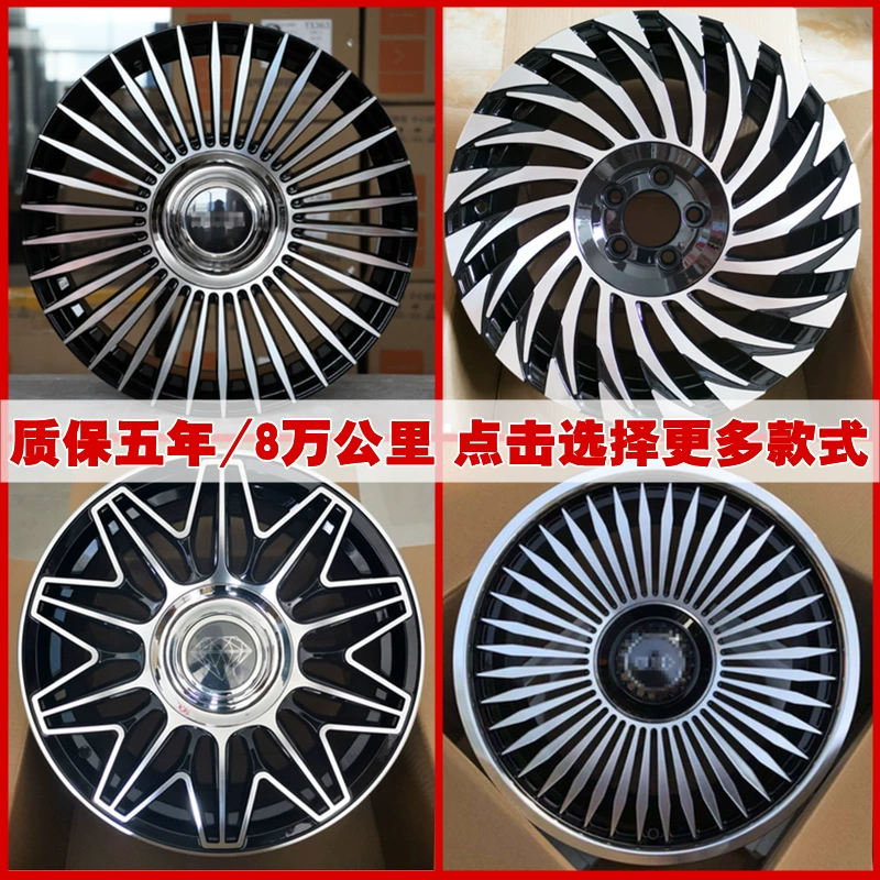 Подходит для интернет-звезды подвесной Range Rover Aurora Star Pulse Trumpchi GS8 Buk GL8 Audi A8 алюминиевое колесо стальная обод звуковой колокол