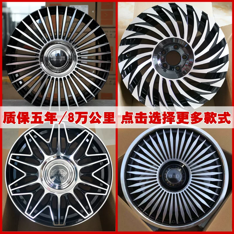Подходит для интернет-звезды подвесной Range Rover Aurora Star Pulse Trumpchi GS8 Buk GL8 Audi A8 алюминиевое колесо стальная обод звуковой колокол