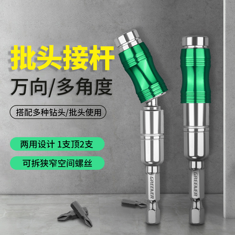 Adaptador de esquina de dirección de perforación eléctrica de mano para varilla de extensión multiángulo de lote verde