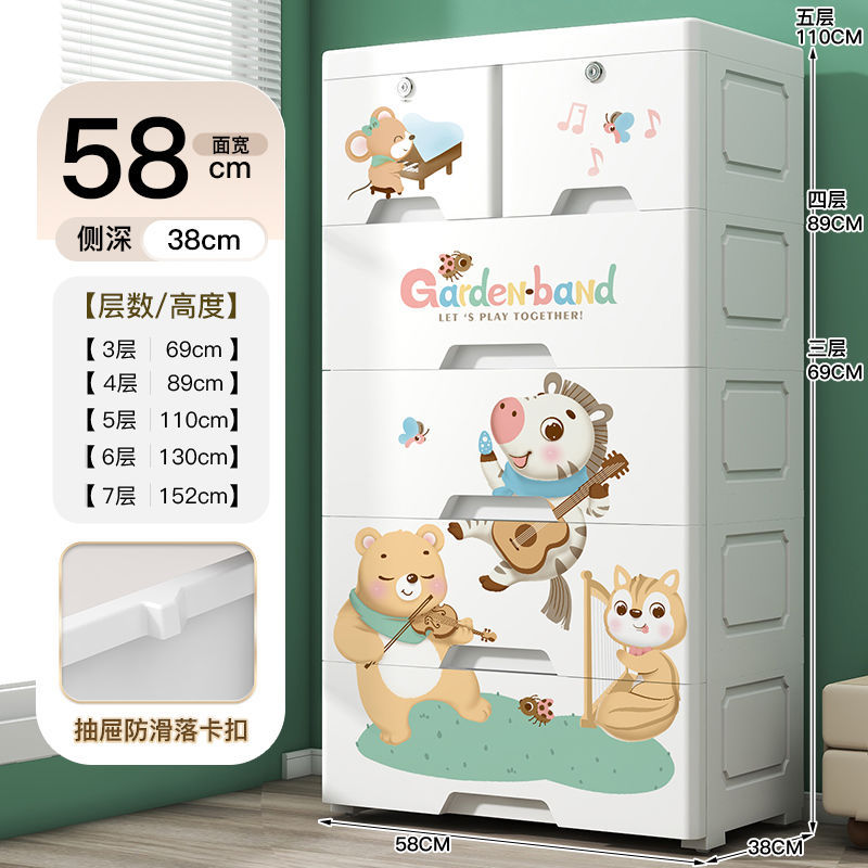 58 amplia caja de almacenamiento engrosada cajón de almacenamiento gabinete de almacenamiento de ahorro de espacio ropa de los niños del hogar gabinete de plástico