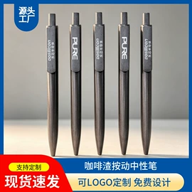 圆珠笔中油笔;中性笔;活动铅笔