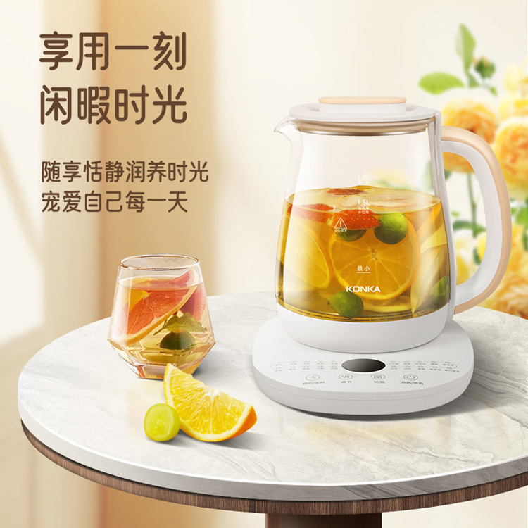 【质价甄选】康佳养生壶家用高硼硅多功能煮茶器烧水藕粉白1.8L
