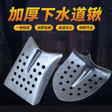 下水道铁锹清掏污粪便弯头铲子掏粪池淤泥锹直角铁锨粪铲清理垃圾