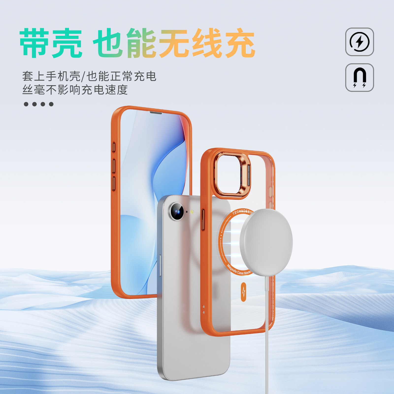 Aplicable para Apple iPhone 16E Sky Mirror Magnetic Case Lens Metal Bracket Cover Protector