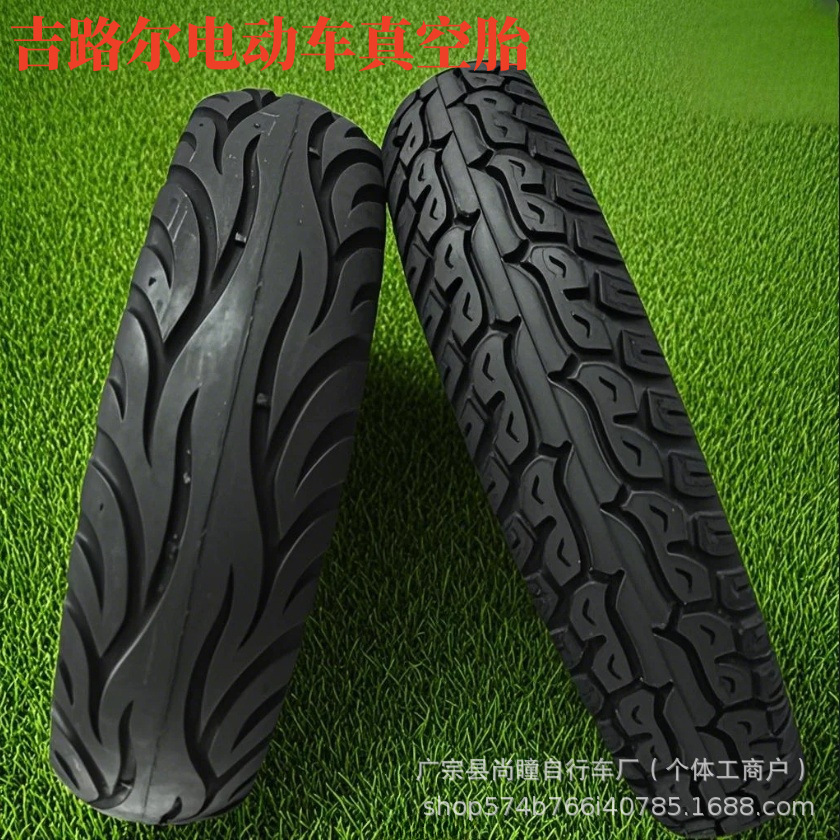 吉路尔电动车轮胎14X2.50/2.75/3.00-8真空胎加厚电瓶车批发耐磨
